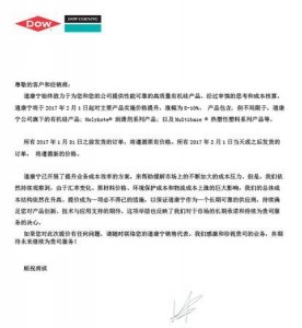 ​顺颂商祺的意思是什么,顺颂商祺是什么意思