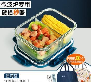 塑料保温饭盒能用微波炉加热吗