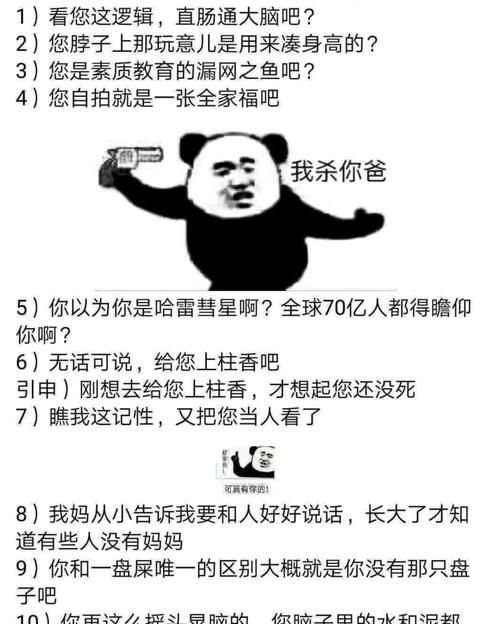 diss什么意思：diss是什么意思中文