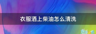 ​信纳水，信纳水和稀释剂一样吗？