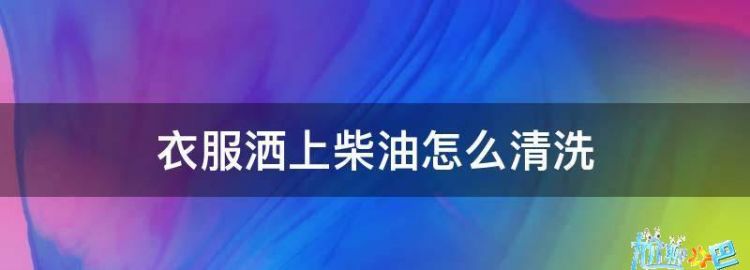 信纳水和稀释剂一样吗