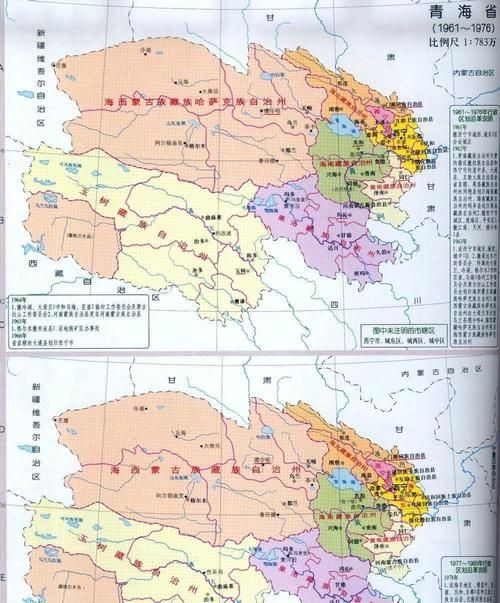 青海是哪个省份的