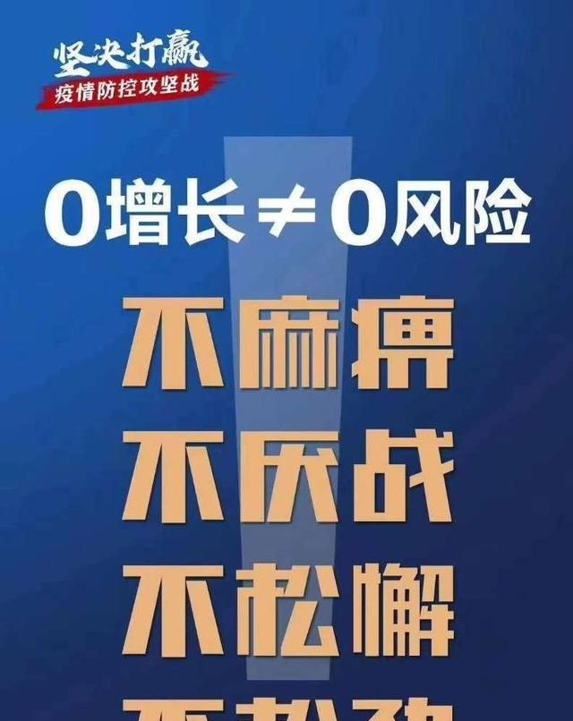 九月十八号是什么日子，每年的9月18日和12月13日中国为什么要拉警报？图6