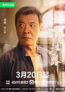 ​小时代电视剧什么时候上映的(小时代电影什么时候上映)