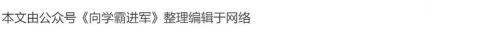 学生自我陈述报告高三500字以内(学生自我陈述报告高中)-第1张图片-