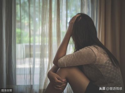 ​婚内和前男友出轨了（已婚女和前男友的婚外情）