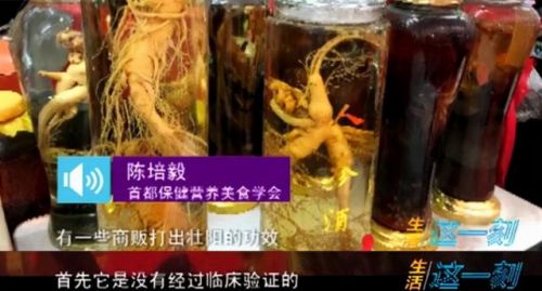 自己泡的蛇酒有毒吗(泡蛇酒有毒吗)-第1张图片-