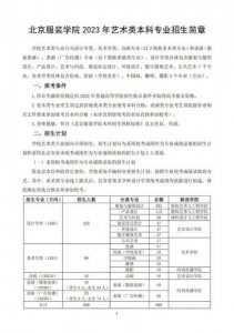 ​北京服装学院地址  北京服装学院地址在哪几环