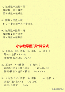 ​自然数的个数是多少?  自然数的个数是多少答案