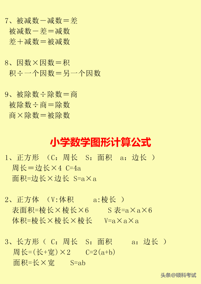 自然数的个数是多少?  自然数的个数是多少答案-第1张图片-