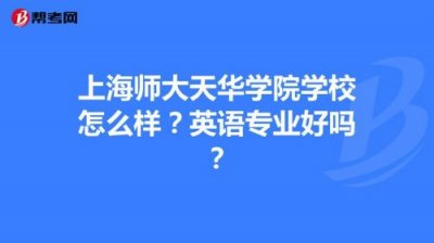 ​英语专业学校排行榜(深圳英语专业学校)