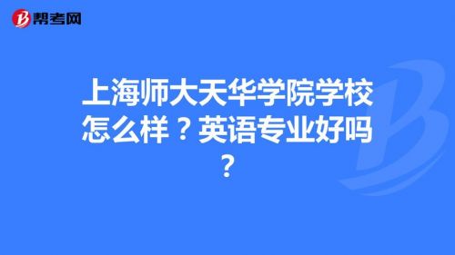 英语专业学校排行榜(深圳英语专业学校)-第1张图片-