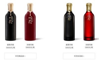 ​玫瑰酒价格(东方玫瑰酒价格查询)