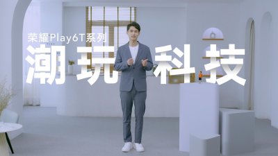 ​华为荣耀play6参数（荣耀play6t手机怎么样）