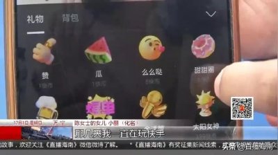 ​穿云箭2888快币是多少人民币(快手穿云箭2888快币等于多少人民币)