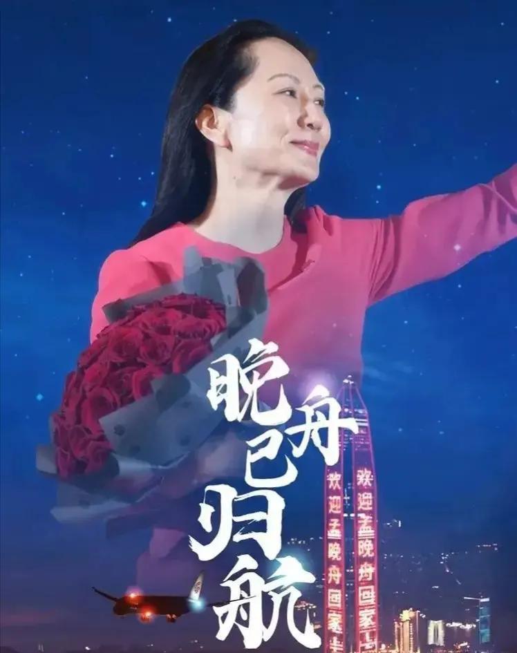 华为总裁女儿为啥姓孟(华为董事长女儿为什么姓孟)