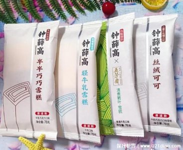 ​钟薛高雪糕价格 钟薛高雪糕是怎么火的