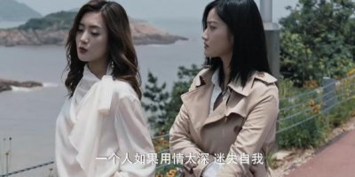 ​悬崖下的妻子剧情介绍(第14集～第16集分集剧情)