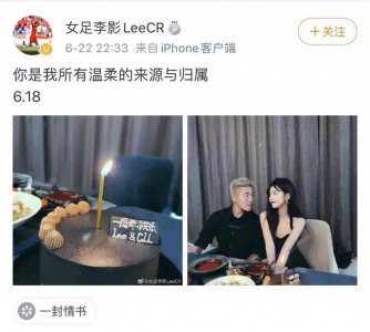 ​官宣出柜仅一天，女足李影和网红女友被群嘲，删光秀恩爱微博