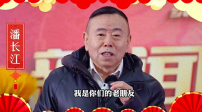 ​抑郁症治好了？潘长江扮演葫芦娃爷爷，戴墨镜打碟造型怪异被吐槽