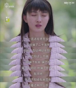 ​《绽放吧百合》程艳得知自己身世，吴盼走投无路误入歧途