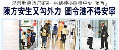 ​起底“祸港教母”，陈方安生如何搅得香港不得安生？