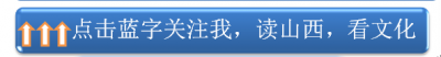 ​80、90后跳皮筋口诀，你还记得多少，00后表示看不懂丨行晋