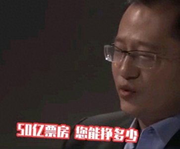 ​《战狼2》56亿的票房，吴京赚了多少钱？谢楠很大方的说了出来