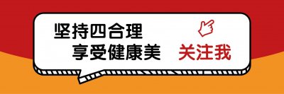 ​有氧运动的好处 有氧运动好处多，看完让你爱上运动，越动越年轻