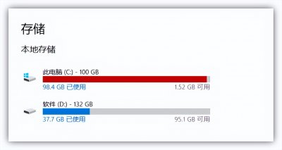 ​c盘满了怎么清理垃圾而不误删呀（电脑C盘爆满，不用重装系统，简单几招教你彻