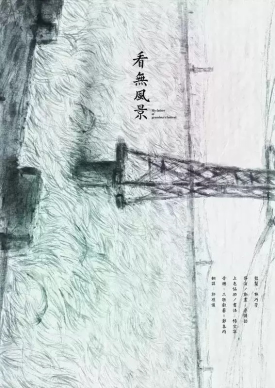 近几年冷门动画电影有哪些（盘点2019年的冷门动画电影）