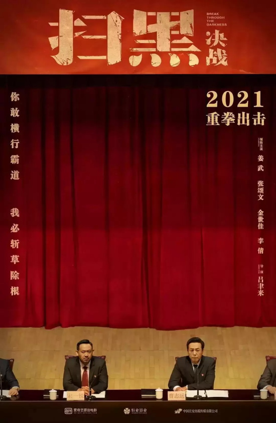 好看的动作电影有哪些推荐（盘点2021年的好看的动作电影）