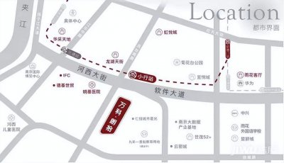 ​万科地产南京公司总经理 南京万科副总