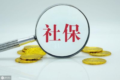 ​保险交了几年不想交了怎么退保 保险交几年不想交了怎么办