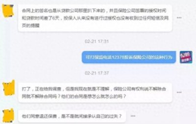 ​12378是什么电话(神奇的12378，你咋就不会用呢？)