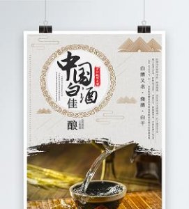 ​贵州茅台瓶装(贵州茅台财源滚滚2瓶装)