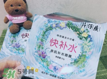 片仔癀面膜孕妇能用吗?片仔癀面膜使用禁忌