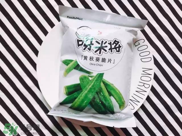 全家family mart零食热卖榜_销量前10名的零食评测