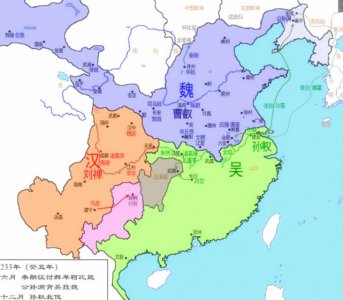 ​三国时期魏国都城在今天的哪里？