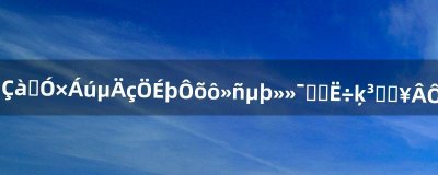 ​青铜幼龙的缰绳怎么获得净化斯坦索姆成就攻略