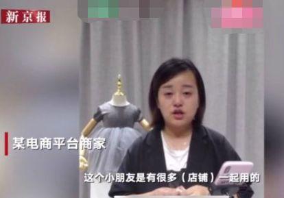 女子踹3岁童模女儿后道歉：“不靠孩子挣钱”，被曝多次“虐打女儿”！