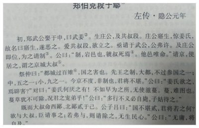 ​鲁迅要把汉字书法拉丁化，你答应吗？