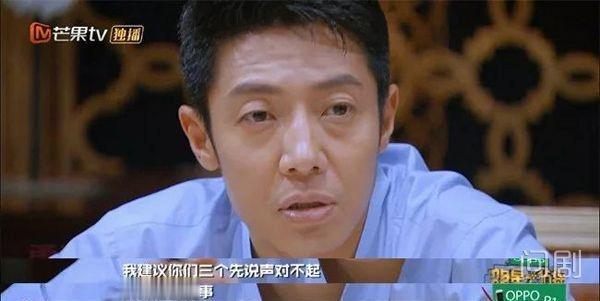 《明星大侦探》：“芳心纵火犯”撒贝宁，你的三观有点正