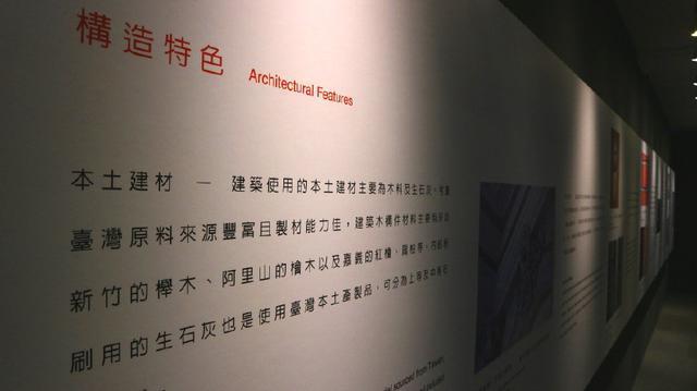 神秘的台北“总统府”建筑特色，红砖铸就的百年经典建筑