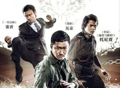 ​影评《杀破狼2》：动作戏凌厉迅猛，西装暴徒张晋翻身之作！