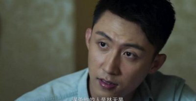 ​《破冰行动》谁说李飞演技不行，这两个绝招为自己实力圈粉