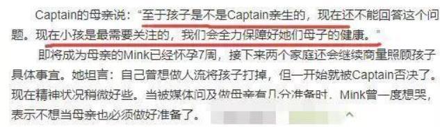 被逼堕胎？爆红偶像曾为星途抵死不认？曾爆出这种照片？比泰剧