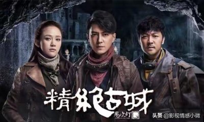 ​《鬼吹灯》细思极恐的细节1:战神王子覆灭精绝女王，离奇身死之谜