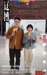 ​辽宁电视台主持人李昕鑫骤然离世，怀念与生命的脆弱碰撞