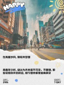 ​暖暖新歌《青春那一束光》上线寻觅心中梦想之光